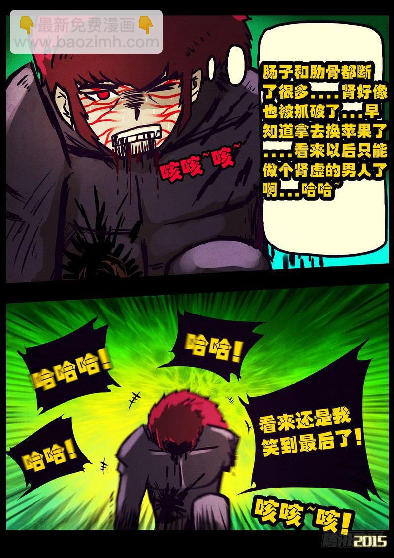 第169集下2
