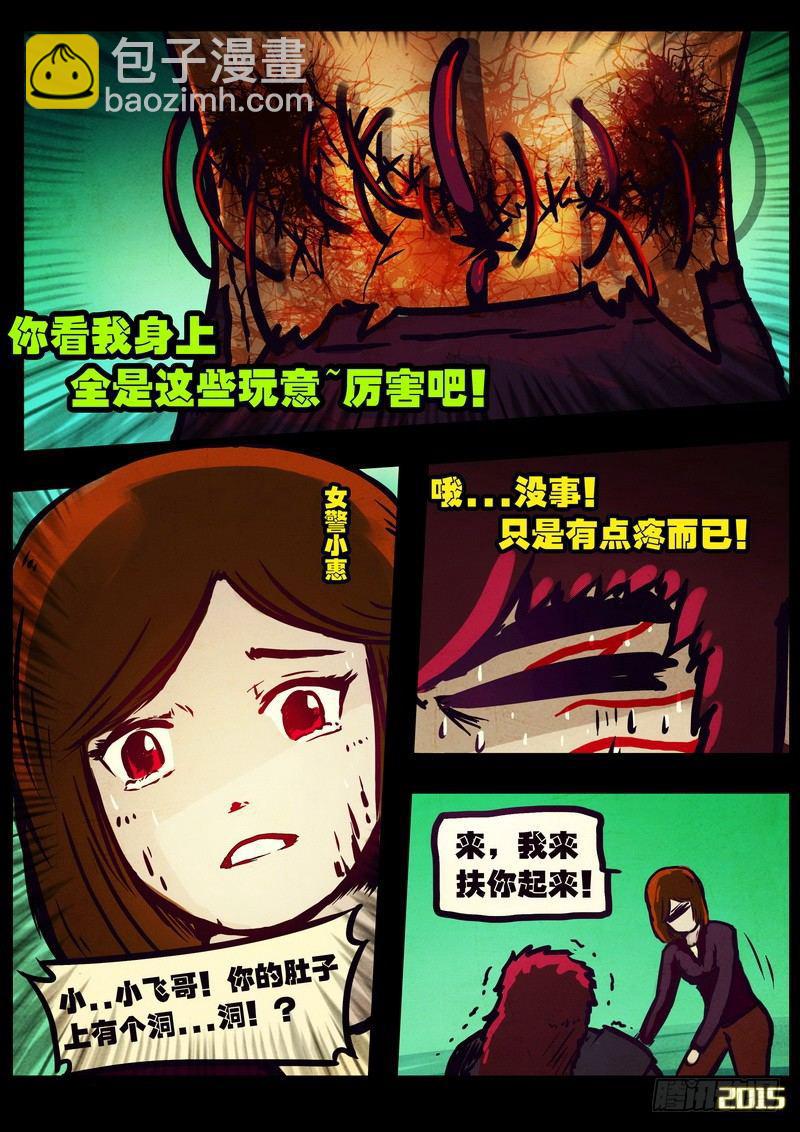 第169集下4