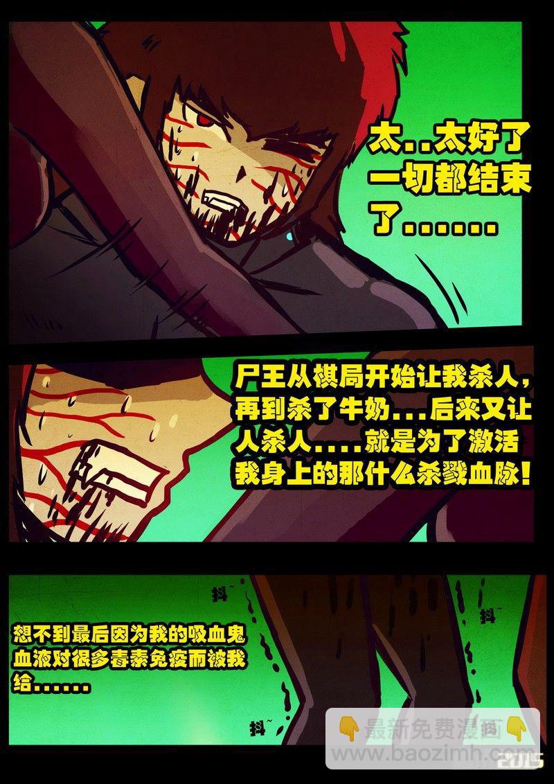 第169集下5
