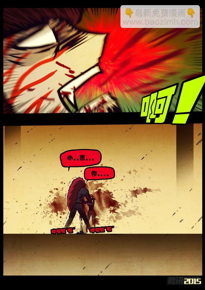 第169集下6