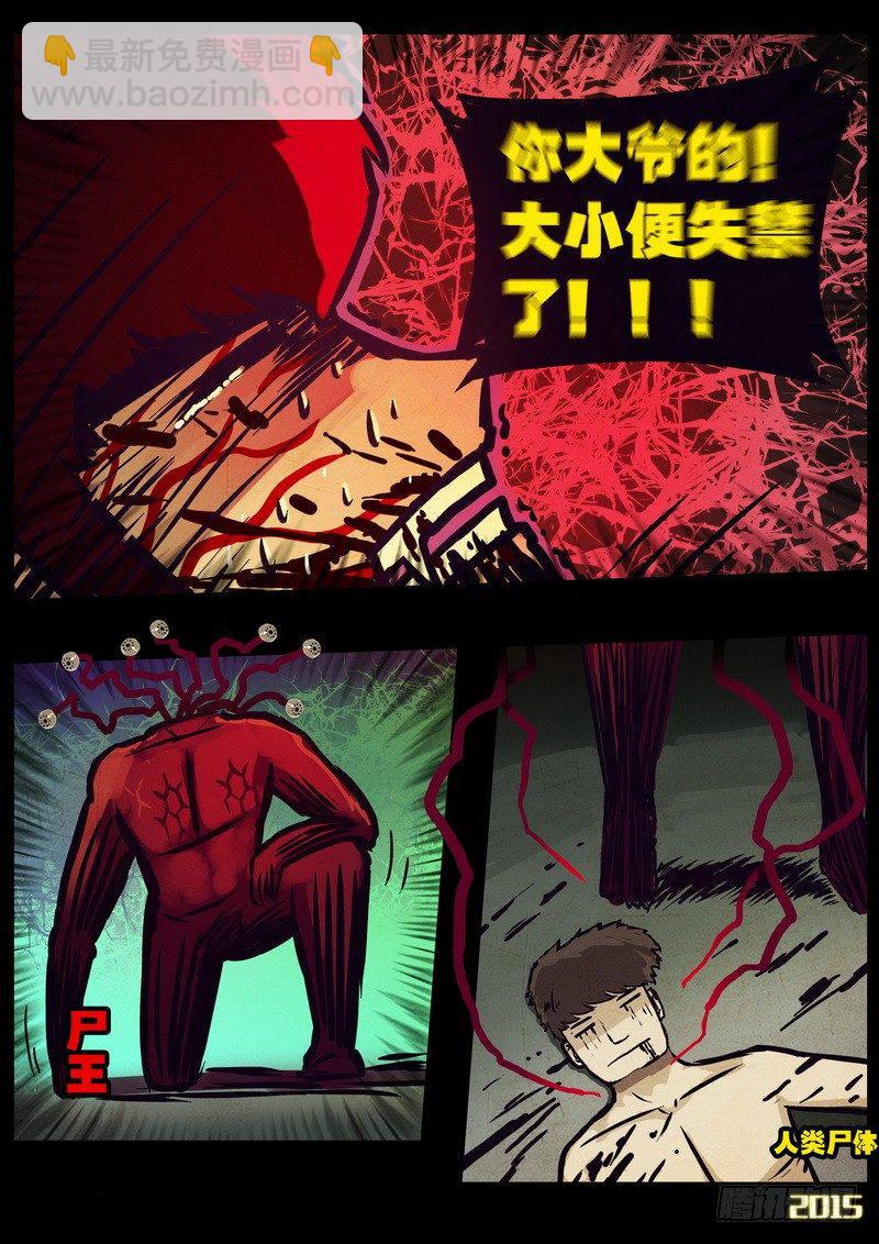 第169集下9