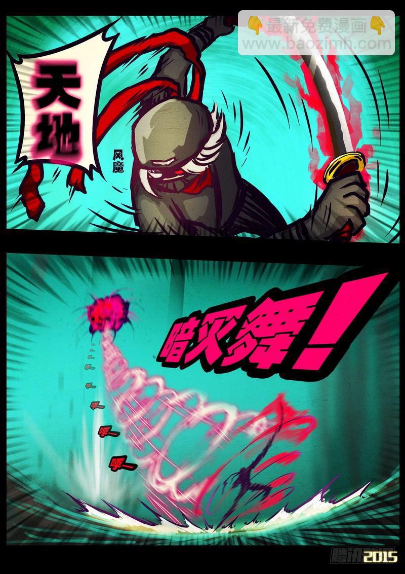 第170集10