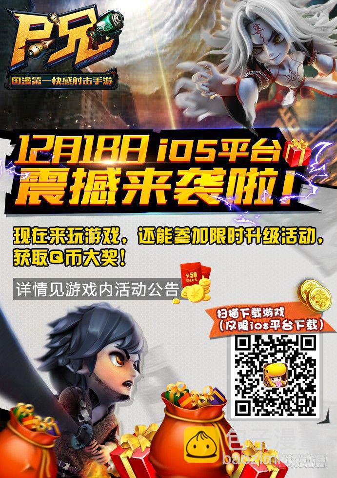 第170集17