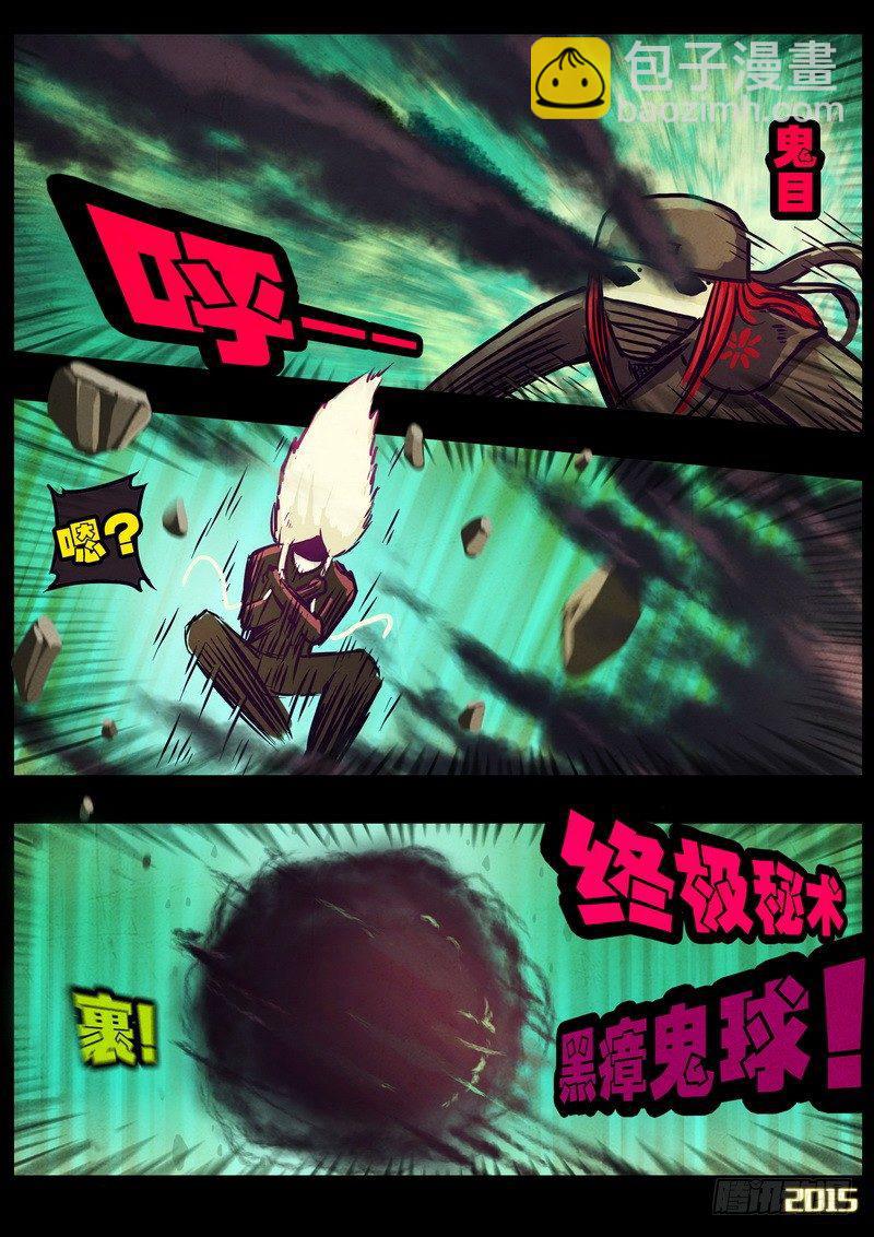 第170集8