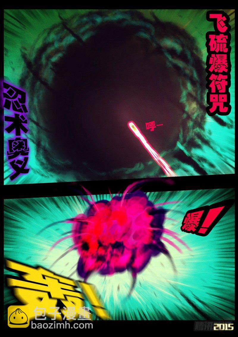 第170集9