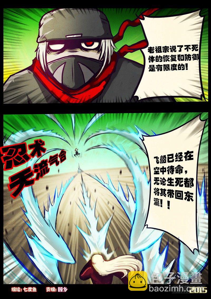 第171集上1