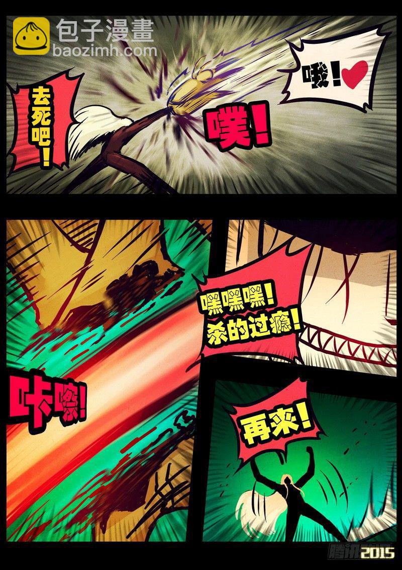 第171集上11