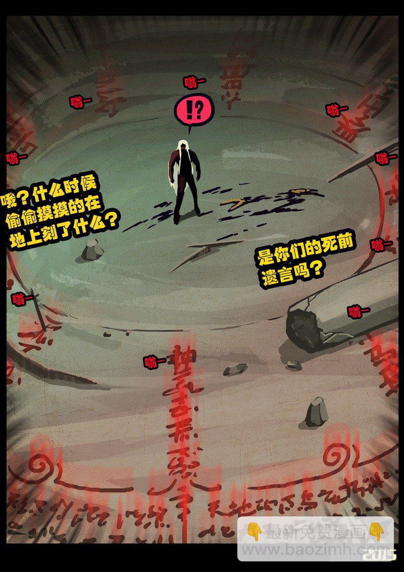 第171集上12
