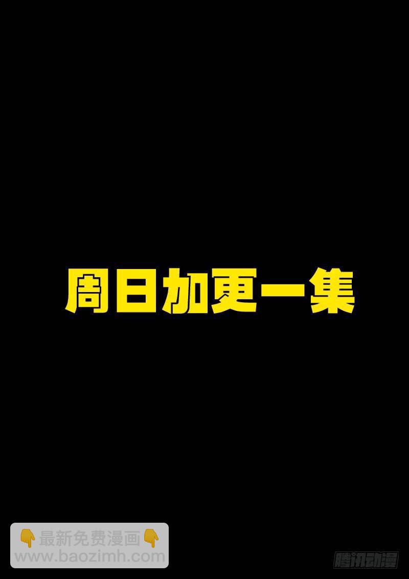 第171集上13