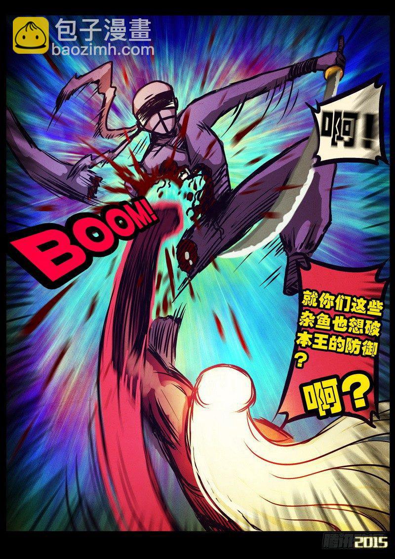 第171集上4