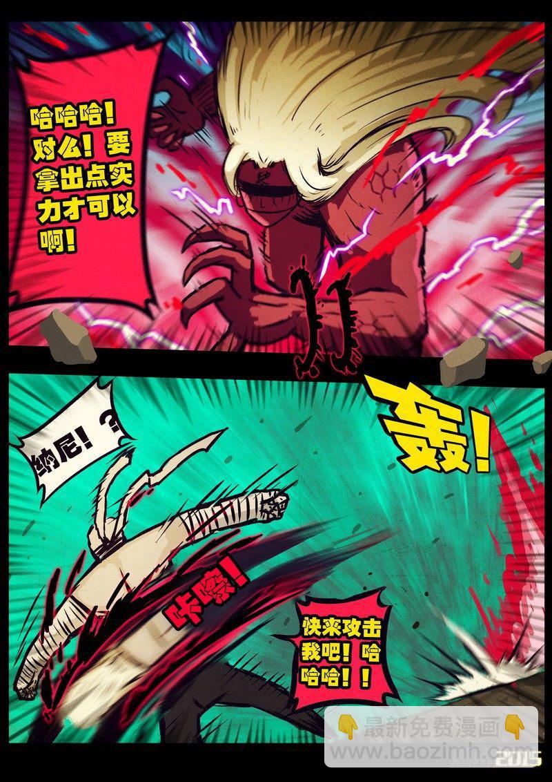 第171集上6