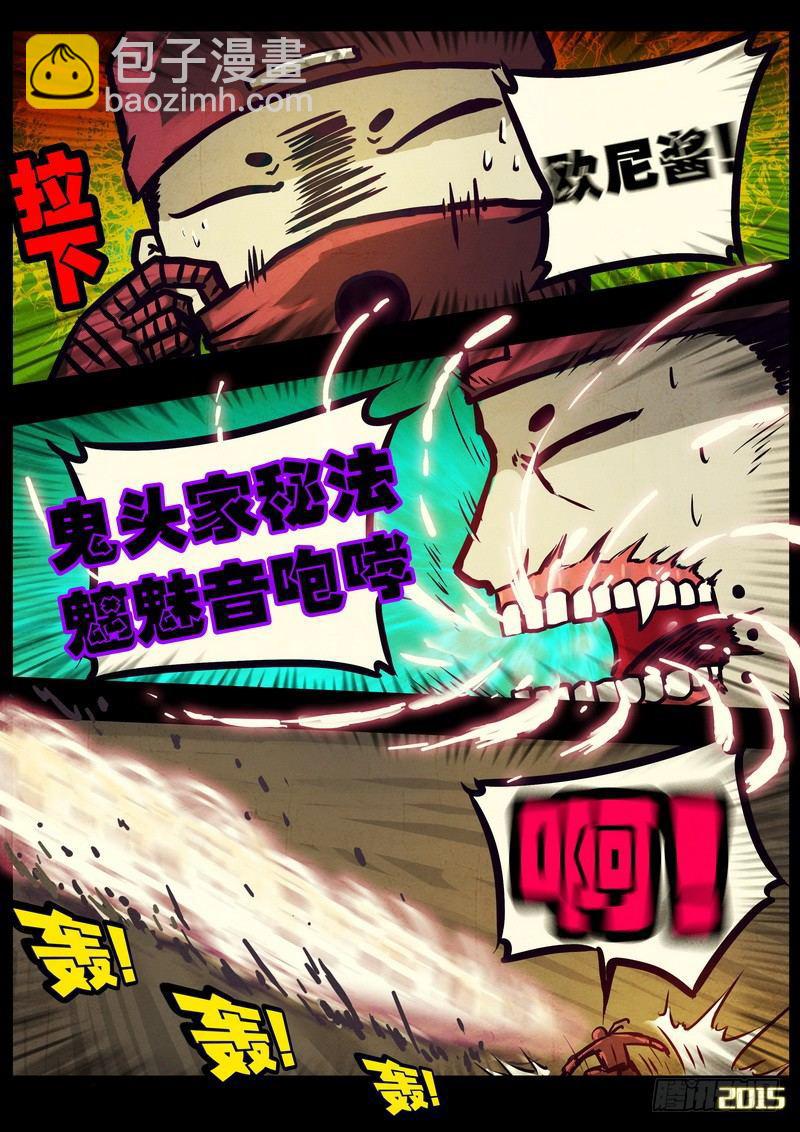 第171集上7