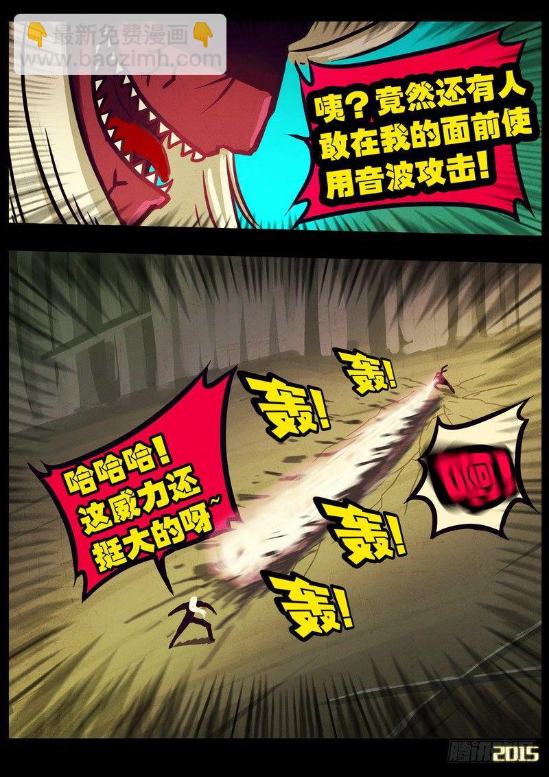 第171集上8