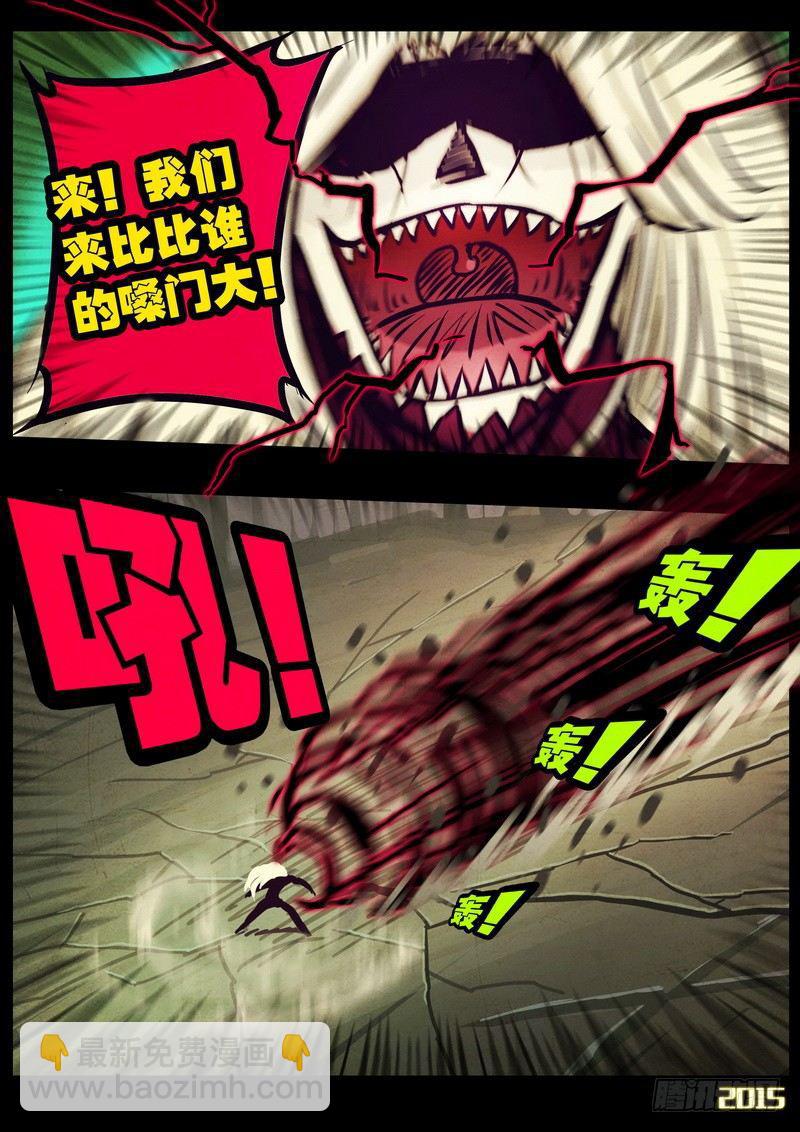 第171集上9