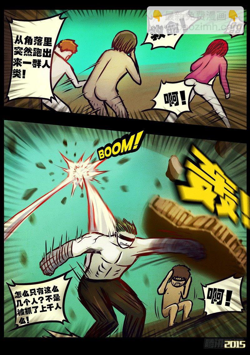 第172集11