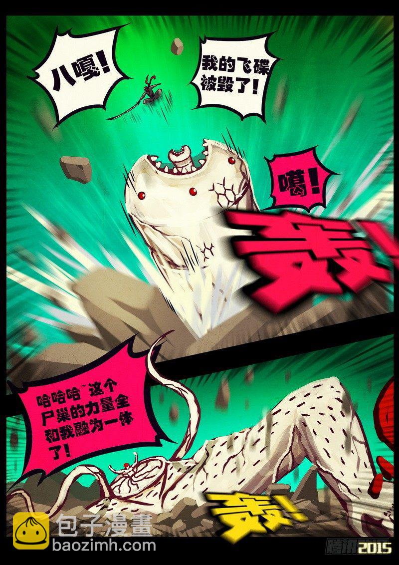 第172集14