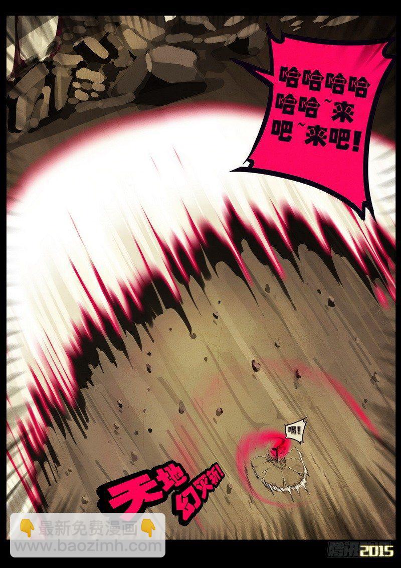 第172集16