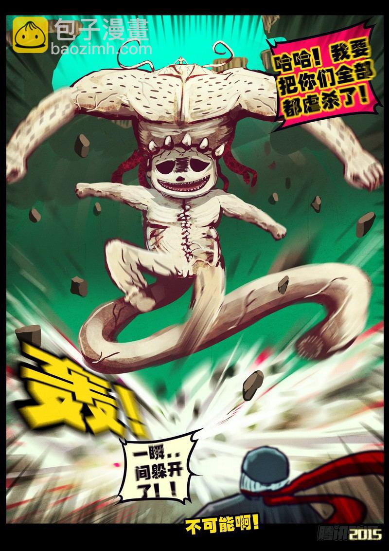 第172集17