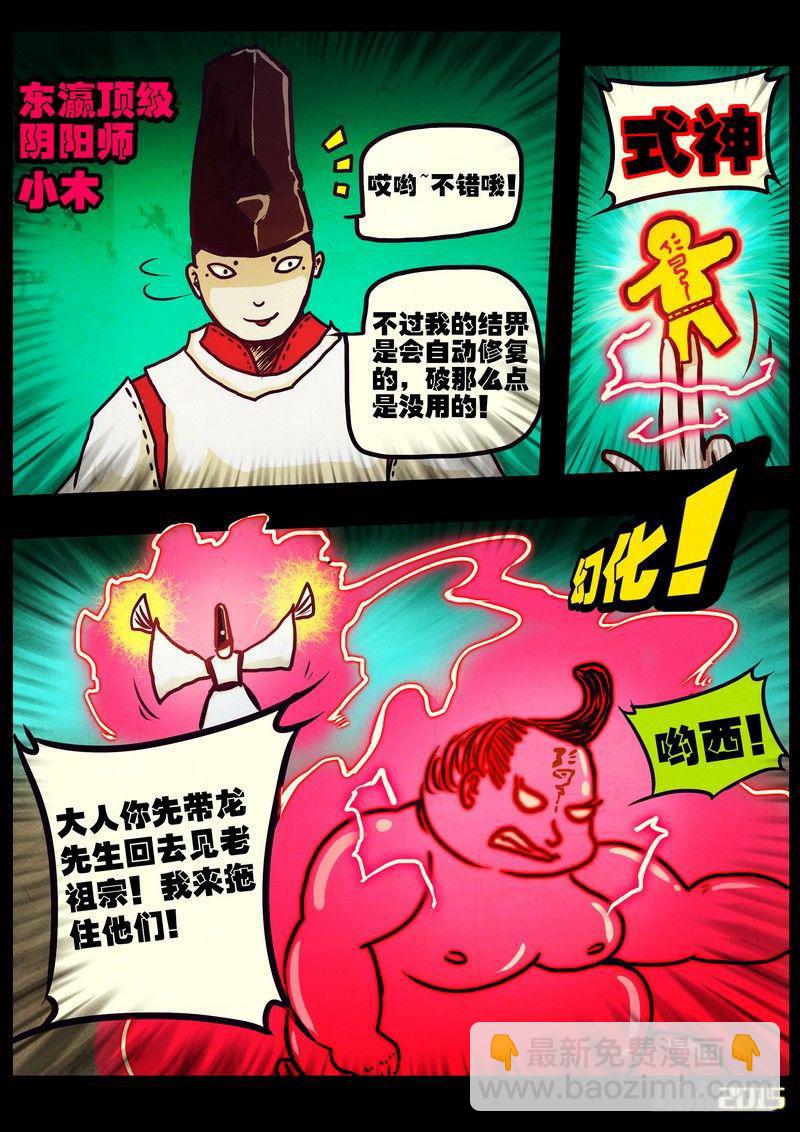 第172集2