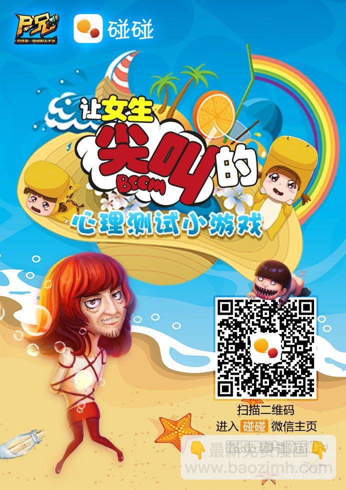 第172集21