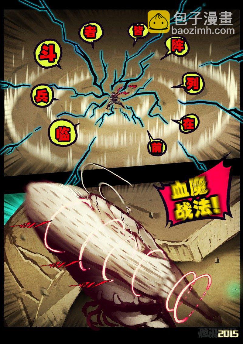 第173集下1