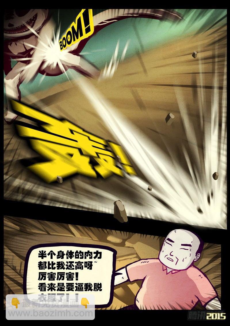 第173集下10