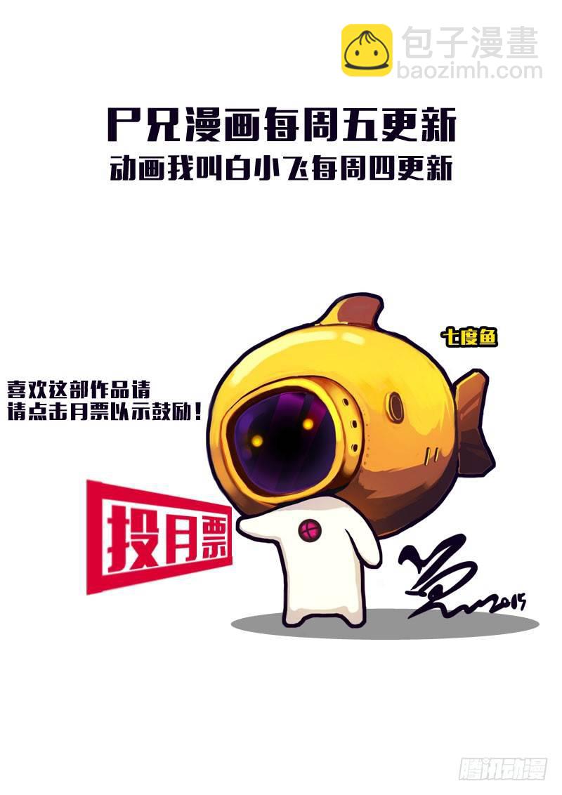 第173集下11