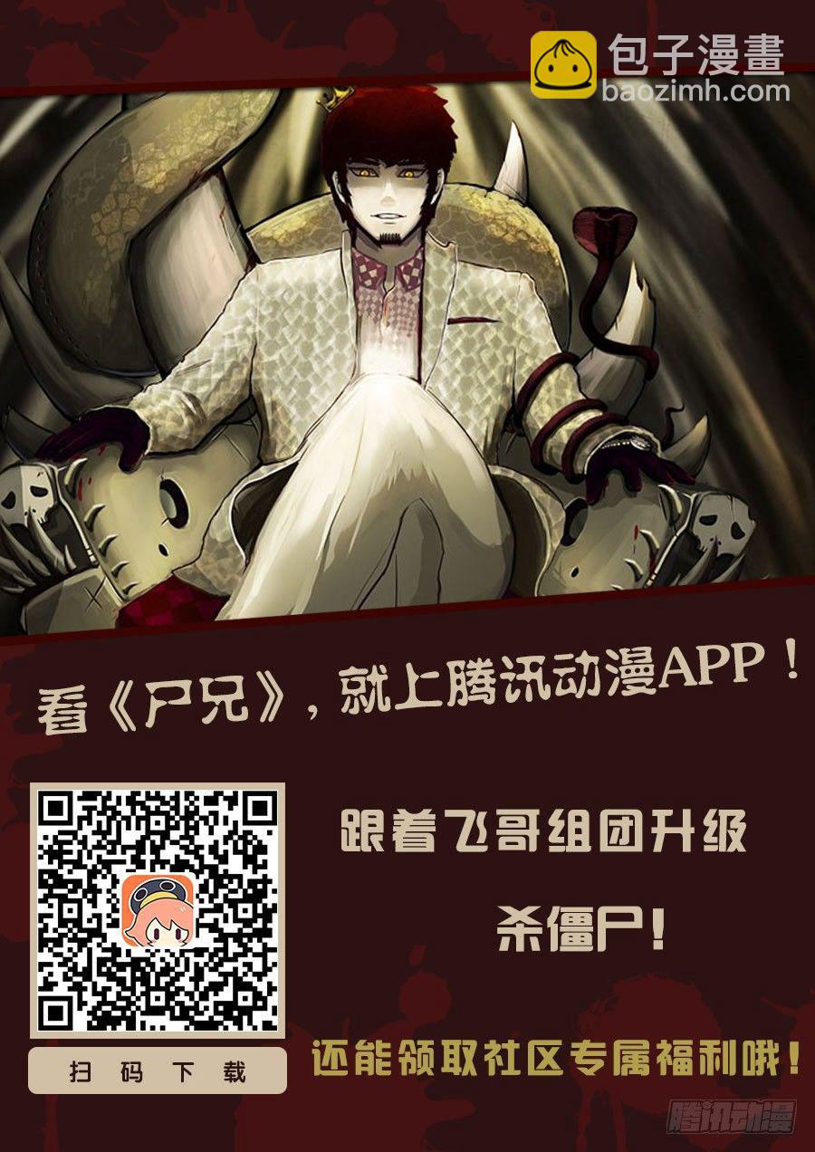第173集下12