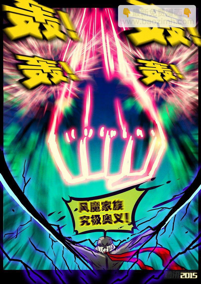 第173集下3