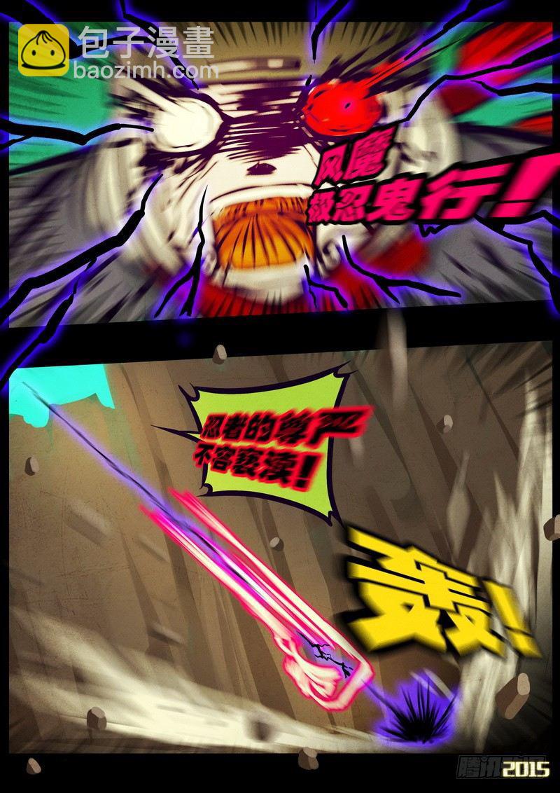 第173集下4