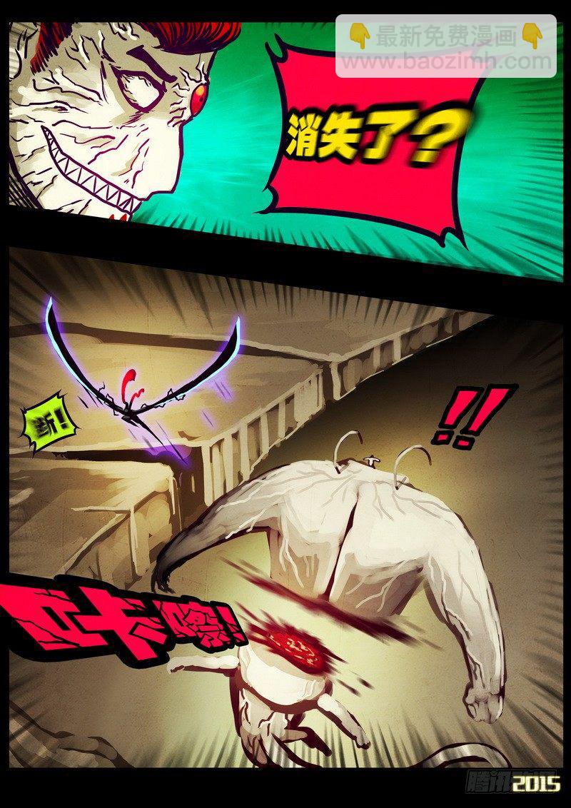 第173集下5