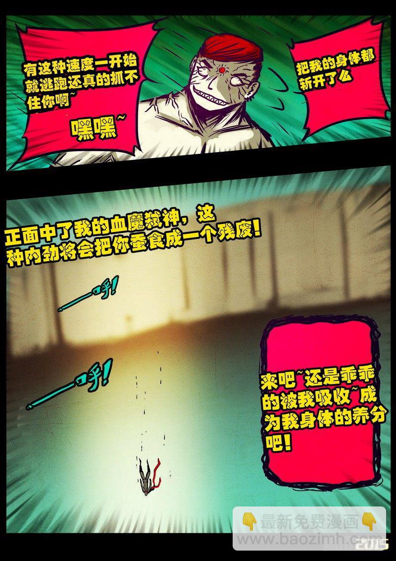 第173集下6