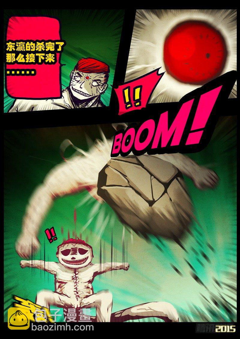 第173集下7