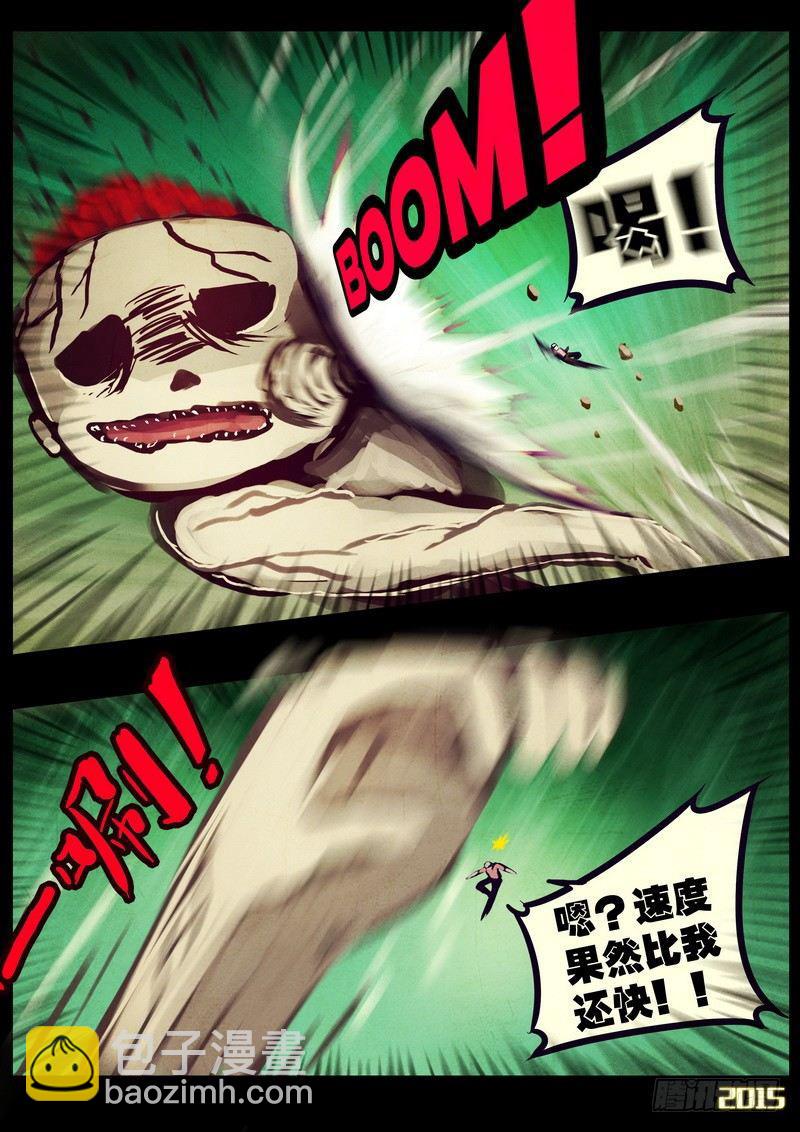 第173集下9