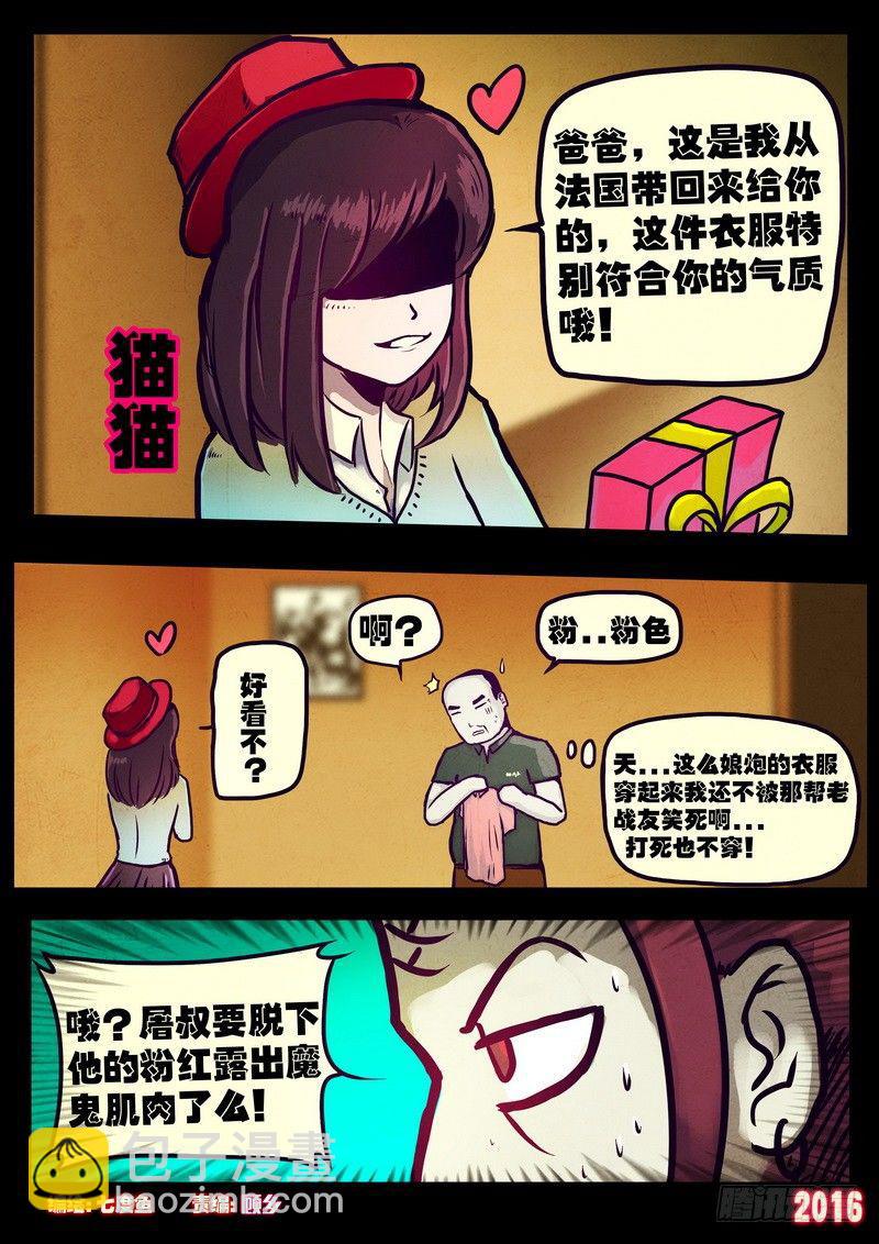 第174集1