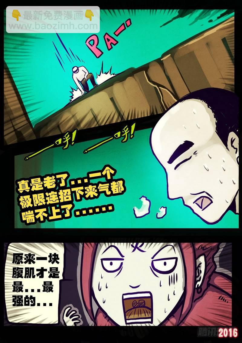 第174集12