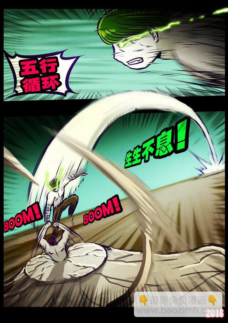 第174集13
