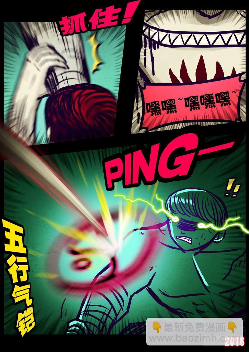 第174集15