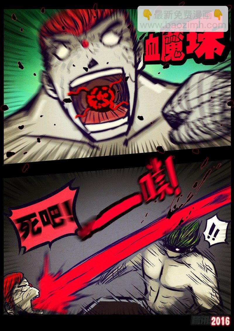 第174集16