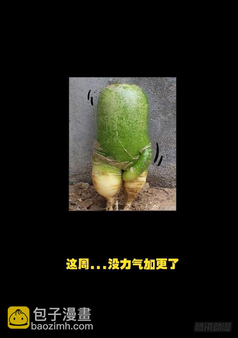 第174集18
