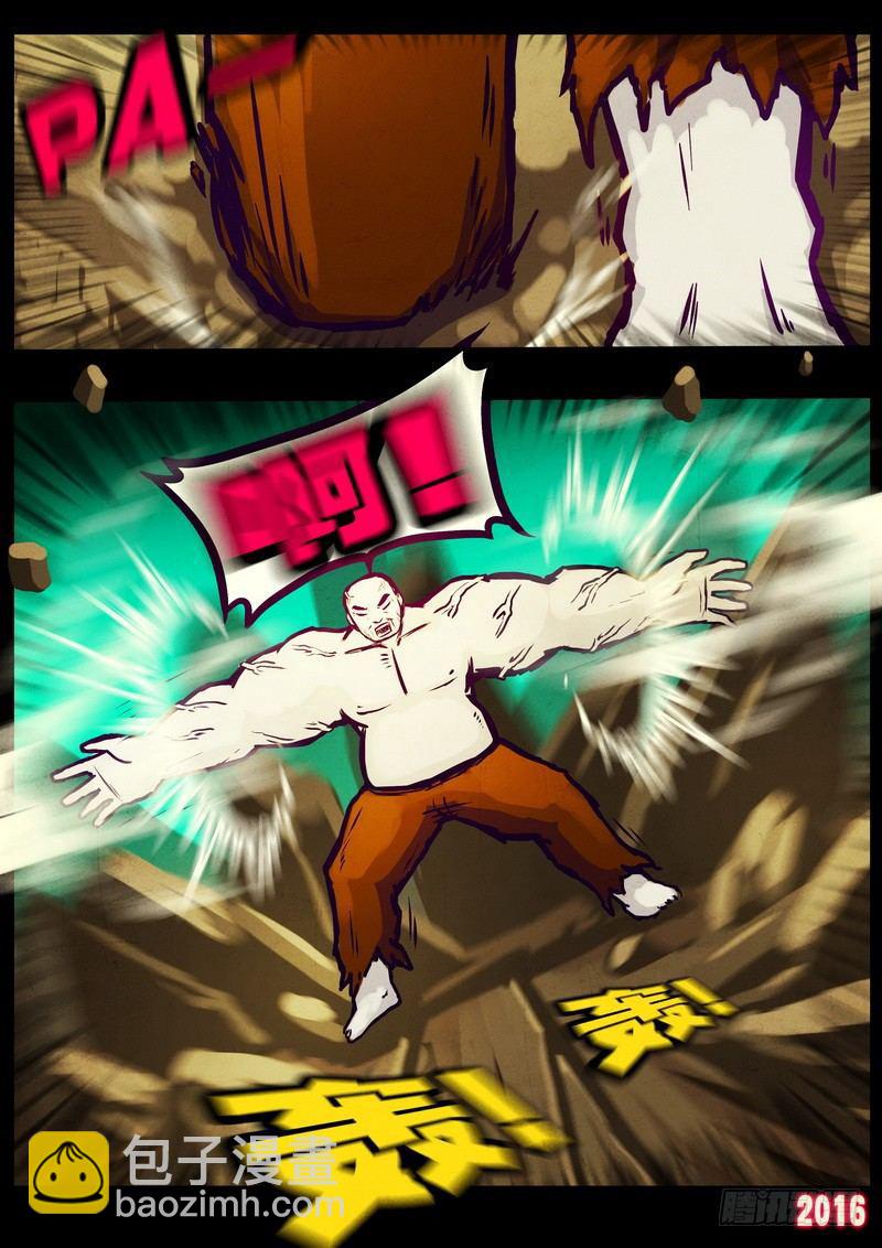 第174集6
