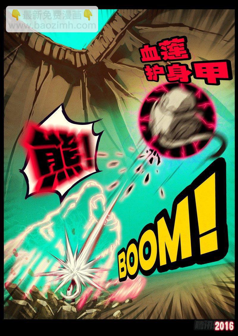 第174集7