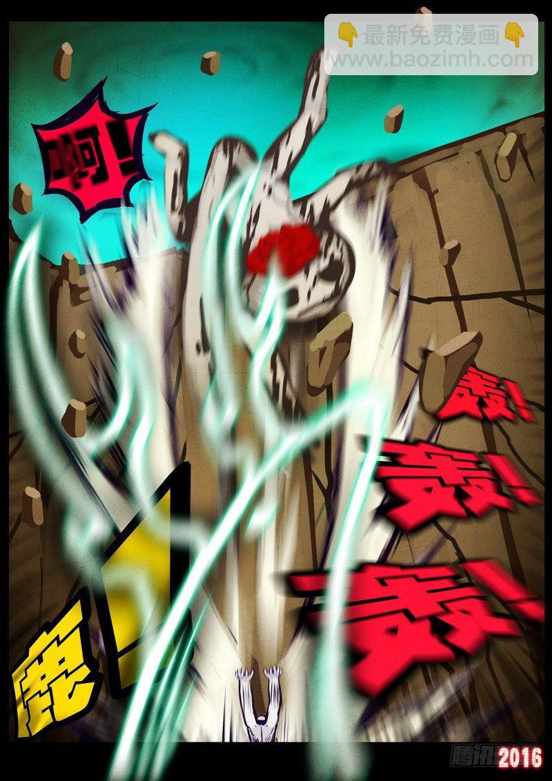 第174集9
