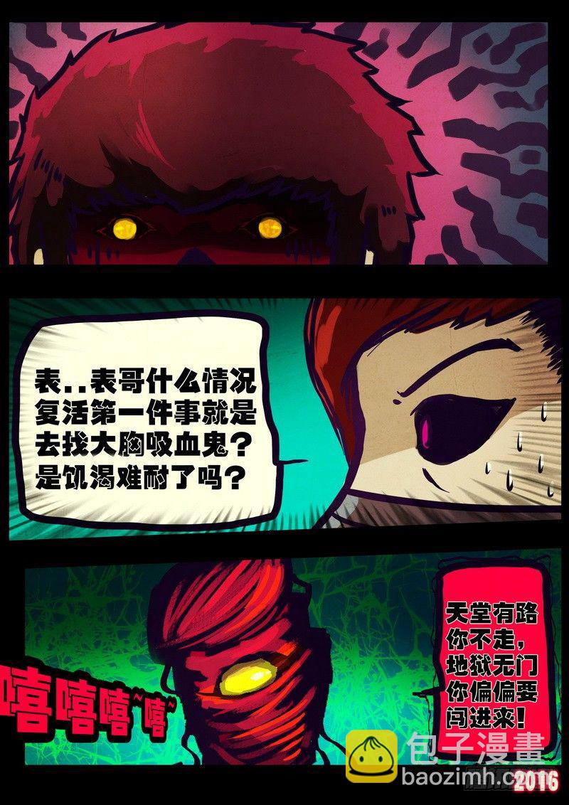 第176集15