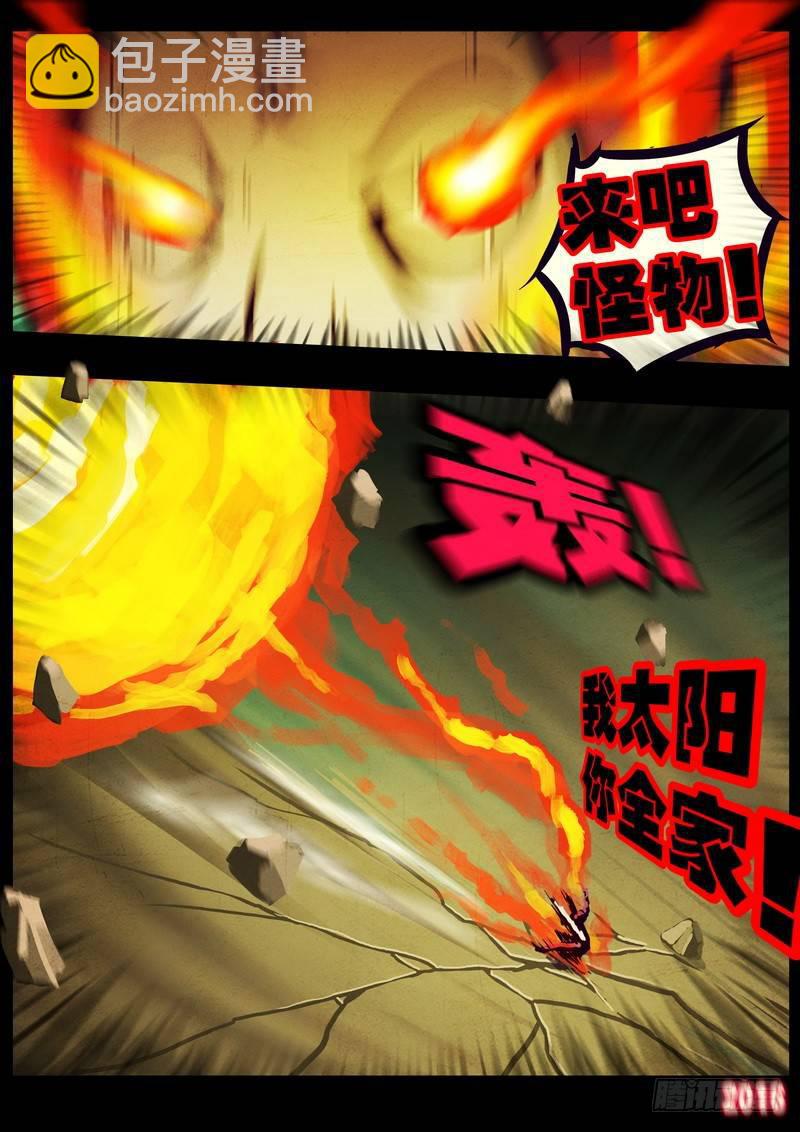 第176集7