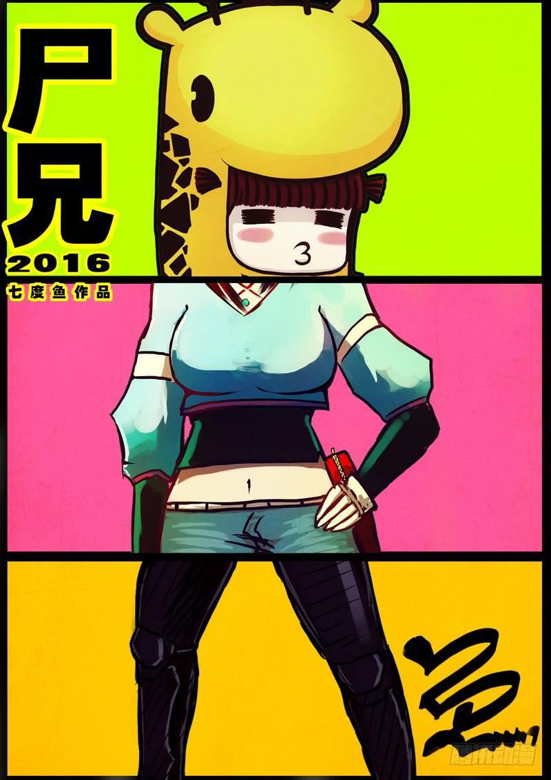 世界篇0040