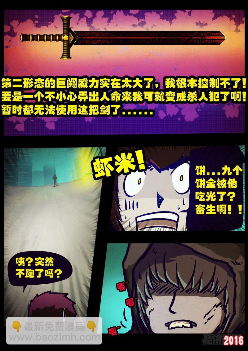 世界篇00410