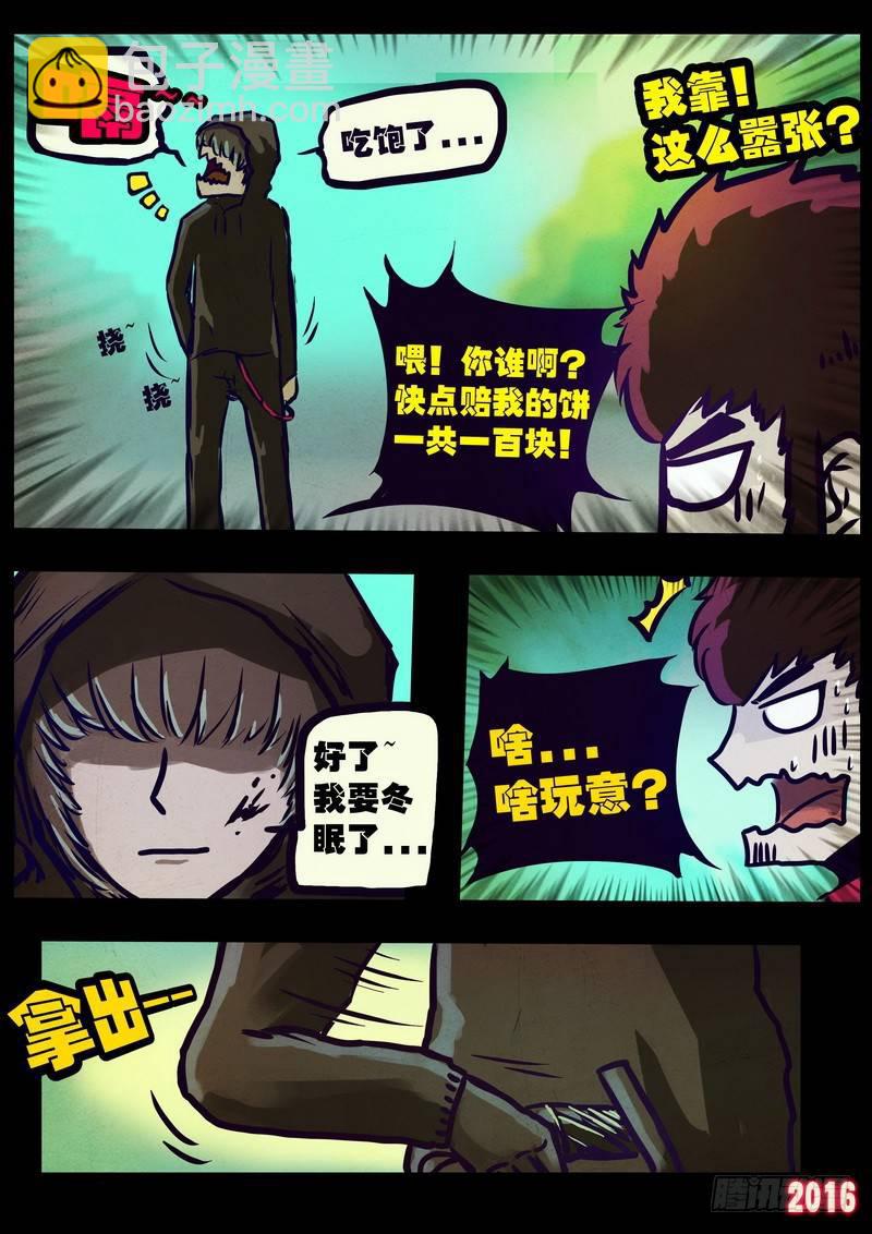 世界篇00411