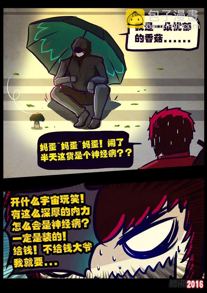 世界篇00412