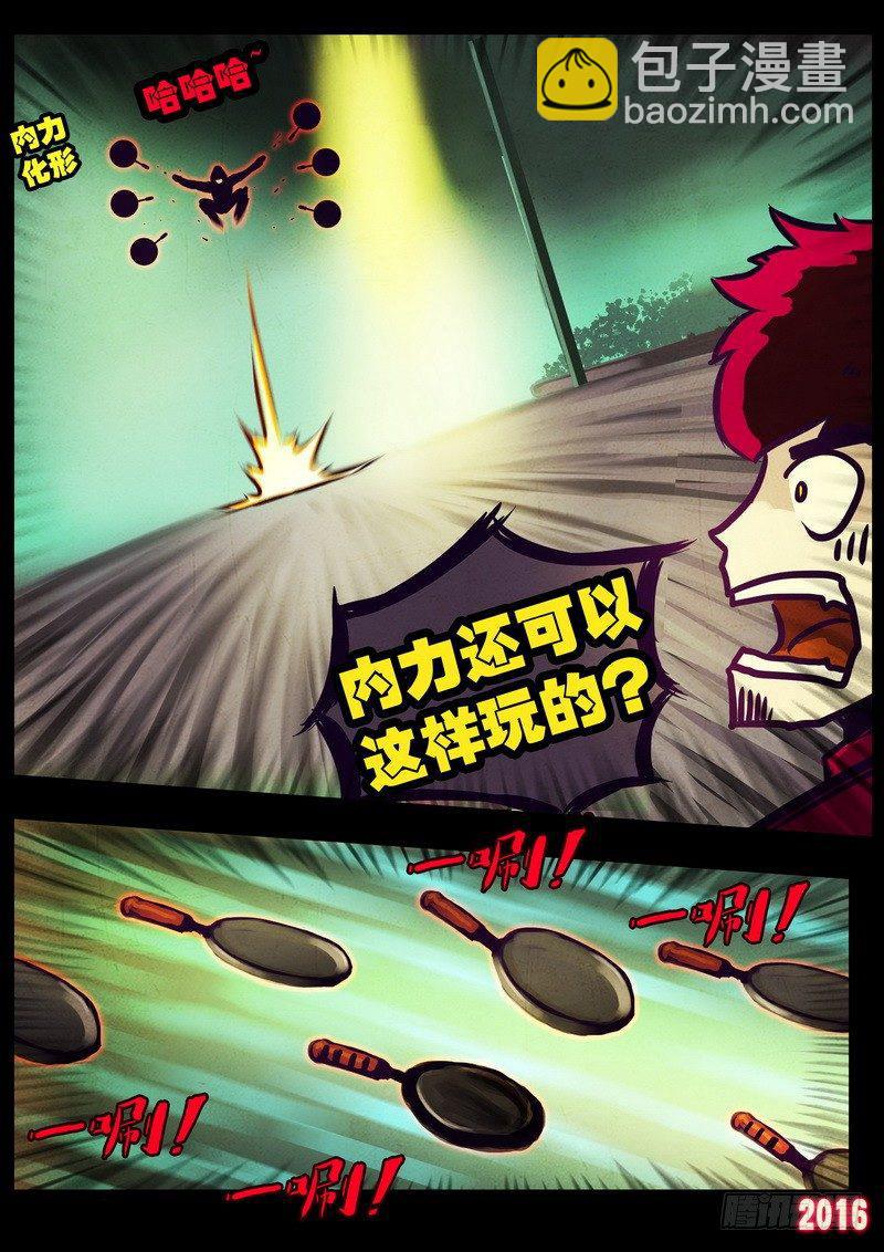 世界篇00416